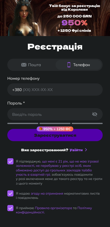 2к реєстрація